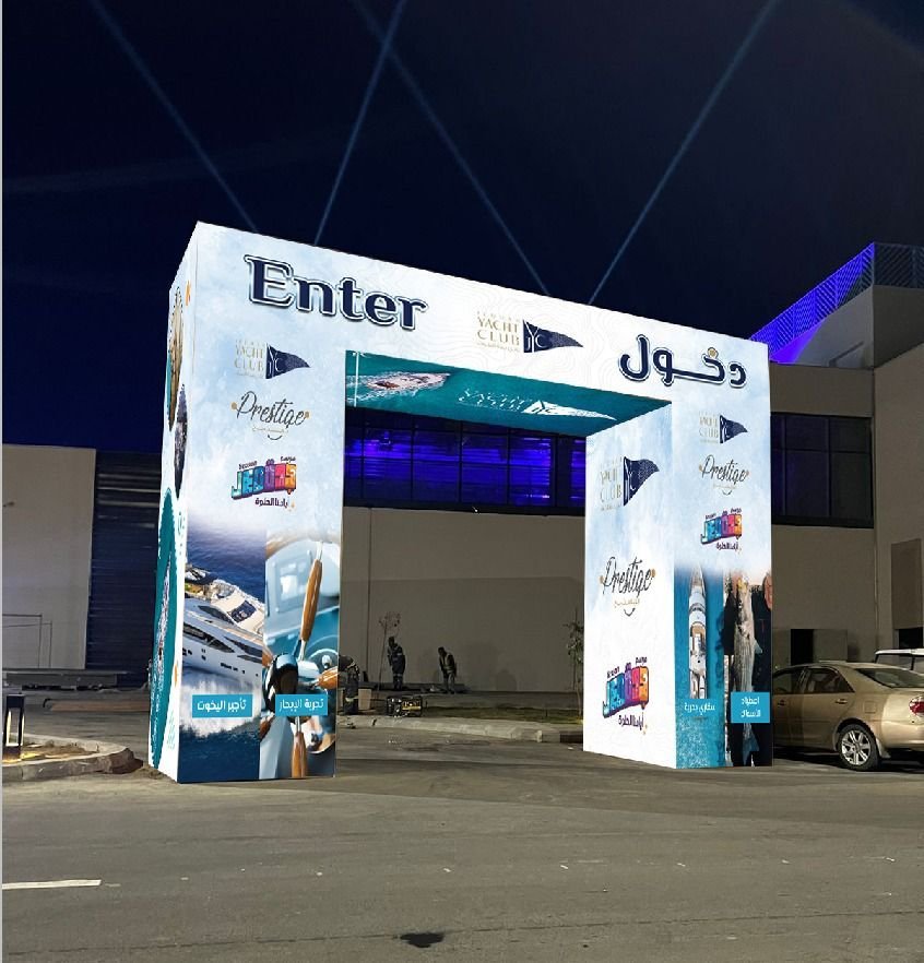 نادي اليخوت — Blue Plan